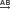 Texte horizontal